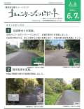 ブログ畫像