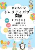 ブログ畫像