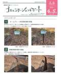 ブログ畫像