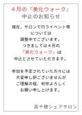 ブログ畫像