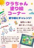 ブログ畫像
