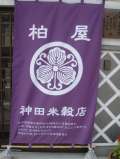 ブログ畫像
