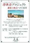 ブログ畫像