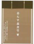 ブログ畫像
