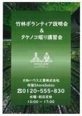 ブログ畫像
