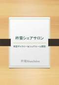 ブログ畫像