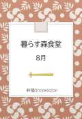 ブログ畫像