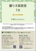 ブログ畫像
