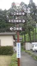 ブログ畫像