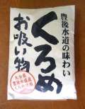 ブログ畫像