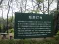 ブログ畫像