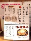 ブログ畫(huà)像
