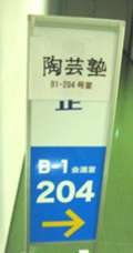 ブログ畫像