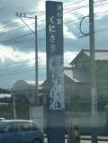 ブログ畫像