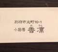 ブログ畫像