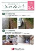 ブログ畫像