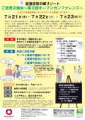 ブログ畫像