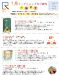 ブログ畫像