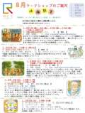 ブログ畫(huà)像