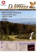 ブログ畫像