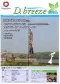 ブログ畫像