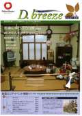 ブログ畫像