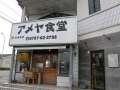 ブログ畫(huà)像