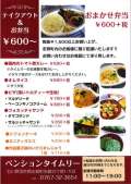 ブログ畫像