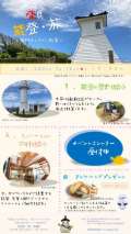 ブログ畫像