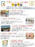 ブログ畫像