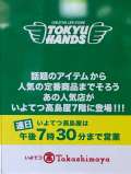 ブログ畫像