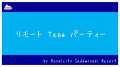 ブログ畫像