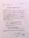 ブログ畫像