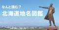 ブログ畫像