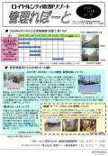 ブログ畫像