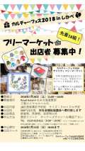 ブログ畫像