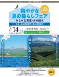 ブログ畫像