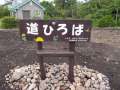 ブログ畫像