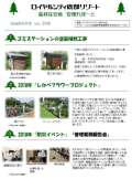 ブログ畫像