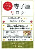 ブログ畫像