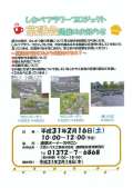 ブログ畫像