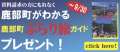 ブログ畫像