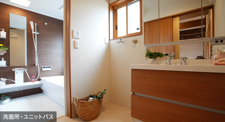 洗面所?ユニットバス