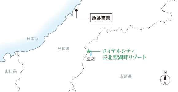亀谷窯業(yè)