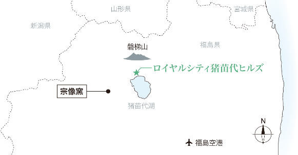 宗像窯［現(xiàn)地から約29.8km～30.4km］