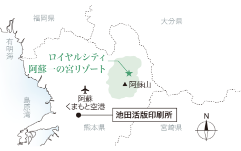 池田活版印刷所［現(xiàn)地から約52.2km～54.7km］