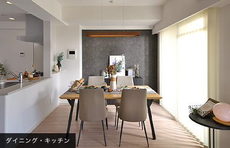 ダイニング?キッチン