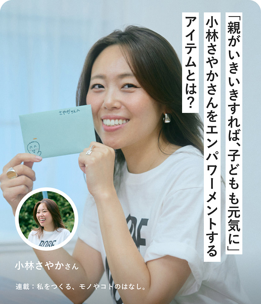 「義足で人類最速」へ挑むわけ。義足エンジニア?遠藤謙さんが実現したい、誰もが走れる社會