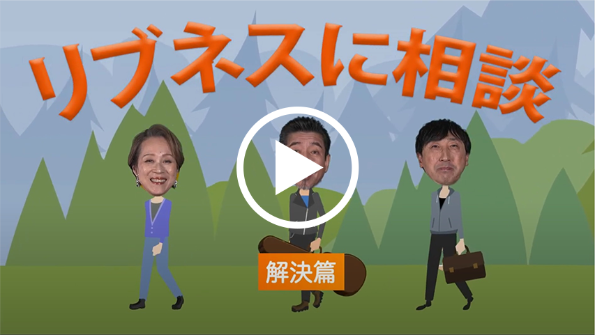 遺産分割協(xié)議書って何？　～シニアの相続解決編～
