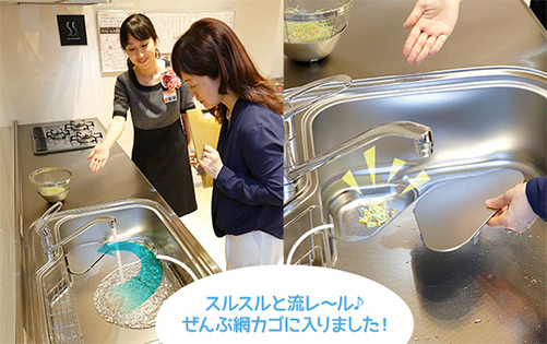 スルスルと流レ~ル?ぜんぶ網カゴに入りました!